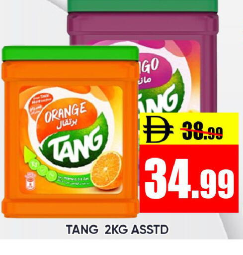 Orange available at Leptis Hypermarket  in UAE - Ras al Khaimah