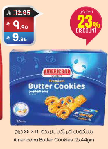 available at City Flower in KSA, Saudi Arabia, Saudi - Sakaka