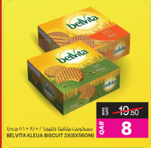 available at أنصار جاليري in قطر - الدوحة