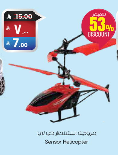 available at City Flower in KSA, Saudi Arabia, Saudi - Al-Kharj