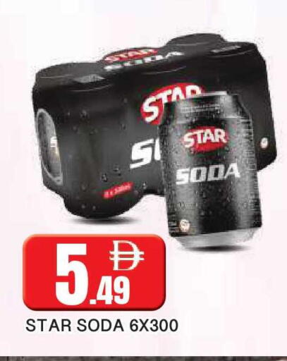 available at AL MADINA in UAE - Sharjah / Ajman