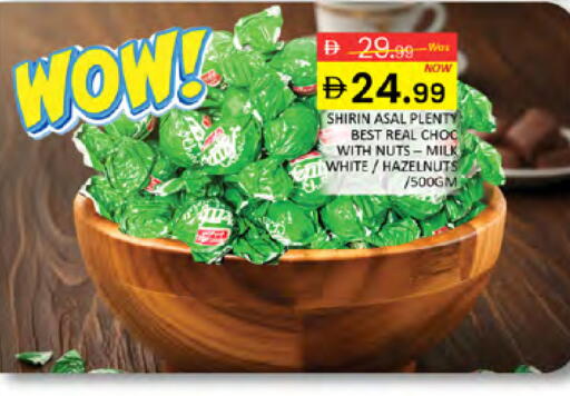 available at المدينة in الإمارات العربية المتحدة , الامارات - دبي