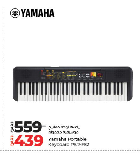 available at لولو هايبرماركت in قطر - أم صلال