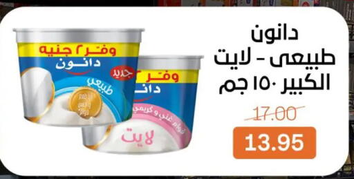 available at جملة ماركت in Egypt - القاهرة