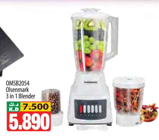 Mango available at مانجو هايبرماركت in الكويت - محافظة الجهراء