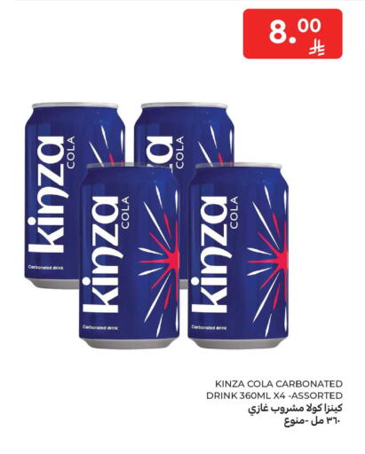 available at Carrefour Market in KSA, Saudi Arabia, Saudi - Al Khobar