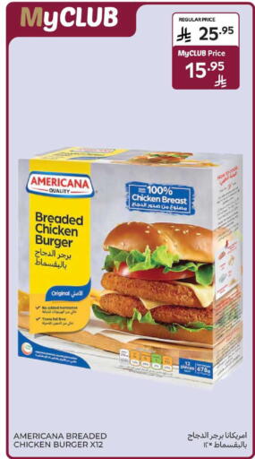 available at Carrefour in KSA, Saudi Arabia, Saudi - Medina