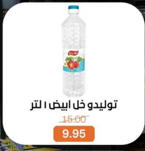 available at جملة ماركت in Egypt - القاهرة