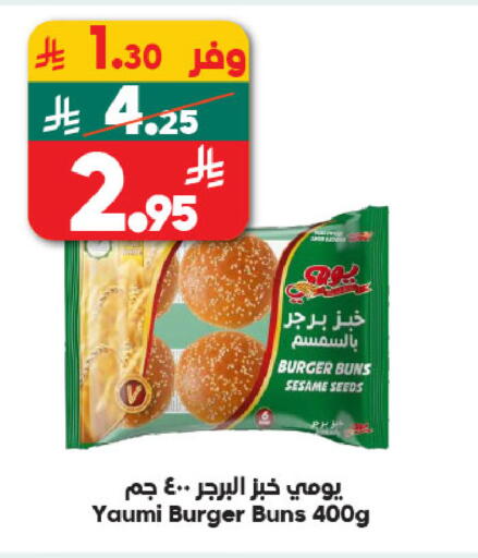 Sesame available at Dukan in KSA, Saudi Arabia, Saudi - Medina