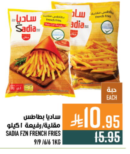 available at أبراج هايبر ماركت in مملكة العربية السعودية, السعودية, سعودية - مكة المكرمة
