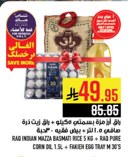 available at Abraj Hypermarket in KSA, Saudi Arabia, Saudi - Mecca
