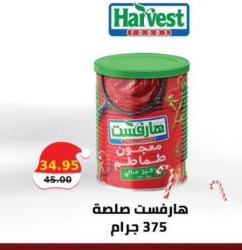 available at سمارت ماركت in Egypt - القاهرة