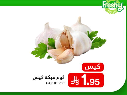 Garlic available at Meem Market  in KSA, Saudi Arabia, Saudi - Al Hasa