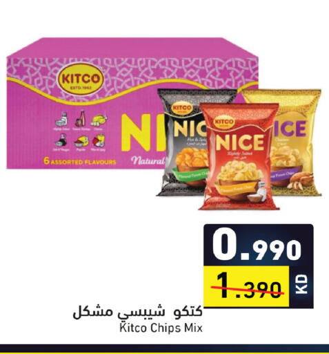 available at Ramez in Kuwait - Ahmadi Governorate