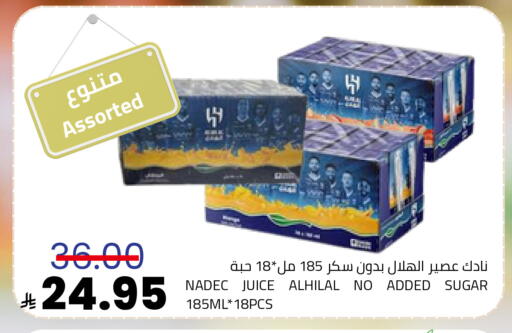 available at Astra Markets in KSA, Saudi Arabia, Saudi - Tabuk