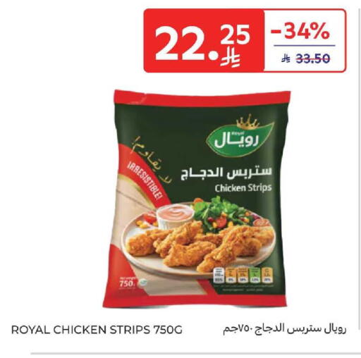 available at Carrefour in KSA, Saudi Arabia, Saudi - Medina
