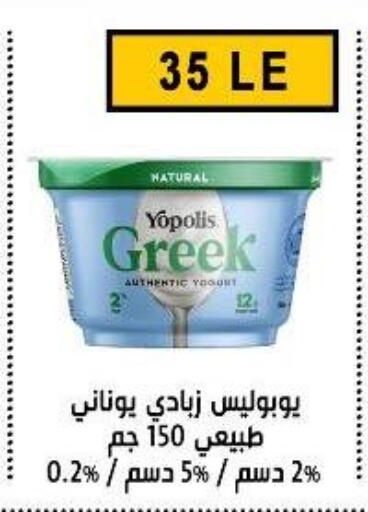 available at Ben Seleman in Egypt - Cairo