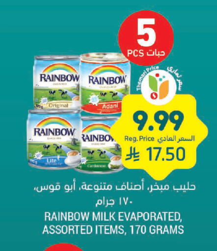 Cardamom available at Tamimi Market in KSA, Saudi Arabia, Saudi - Jubail