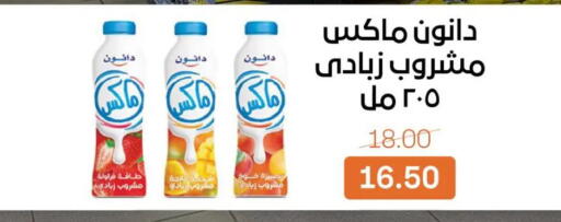 available at جملة ماركت in Egypt - القاهرة