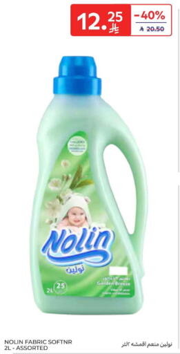 available at Carrefour in KSA, Saudi Arabia, Saudi - Medina