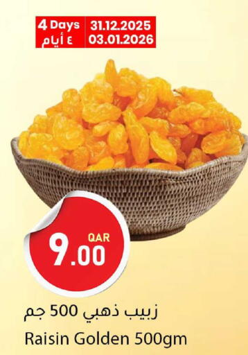 available at دانا ماركت in قطر - الوكرة