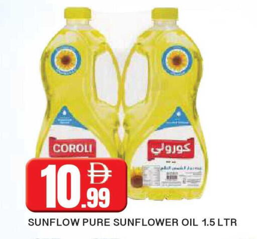 available at AL MADINA in UAE - Sharjah / Ajman