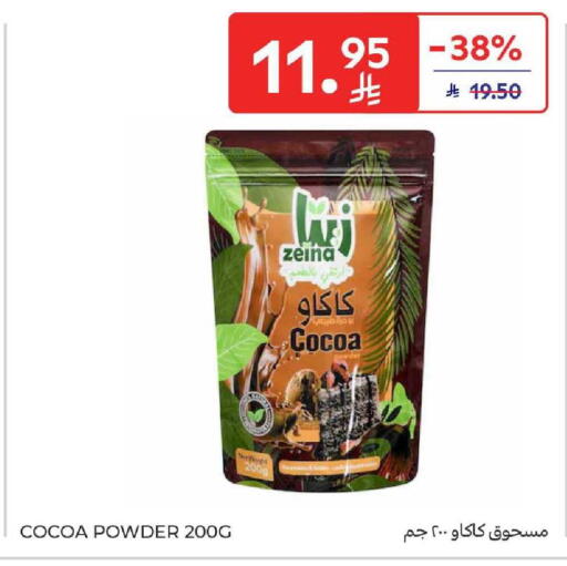 available at Carrefour in KSA, Saudi Arabia, Saudi - Medina