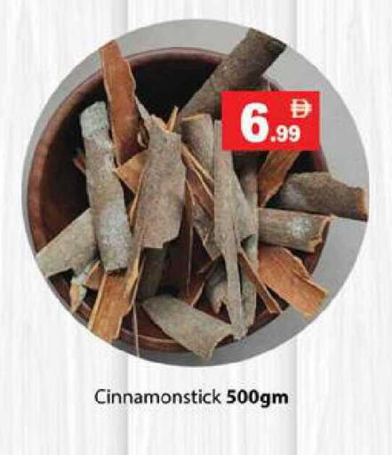 available at Zain Mart Supermarket in UAE - Ras al Khaimah