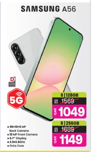 available at أنصار جاليري in قطر - الدوحة