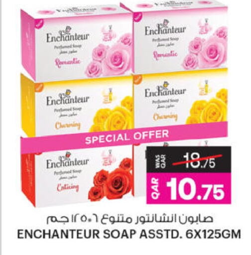 available at أنصار جاليري in قطر - الخور