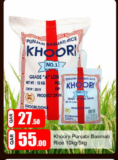 available at G MAX Hypermarket in Qatar - Al Wakra