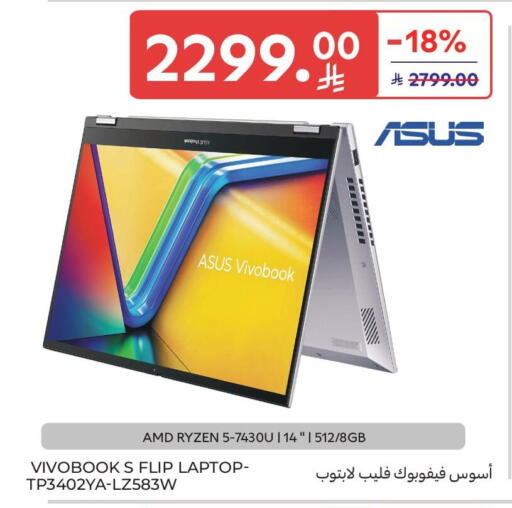 available at Carrefour in KSA, Saudi Arabia, Saudi - Sakaka