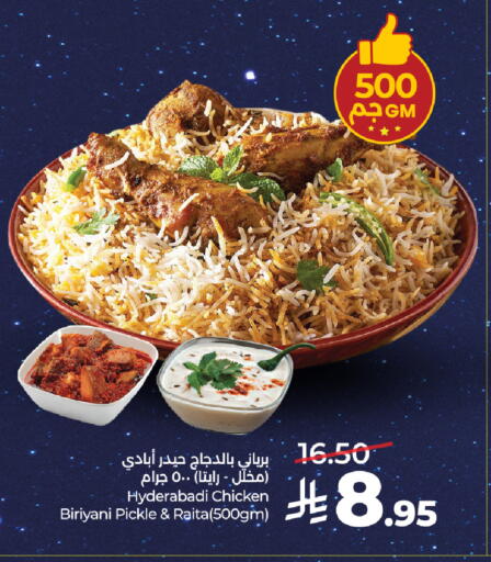 available at LULU Hypermarket in KSA, Saudi Arabia, Saudi - Tabuk