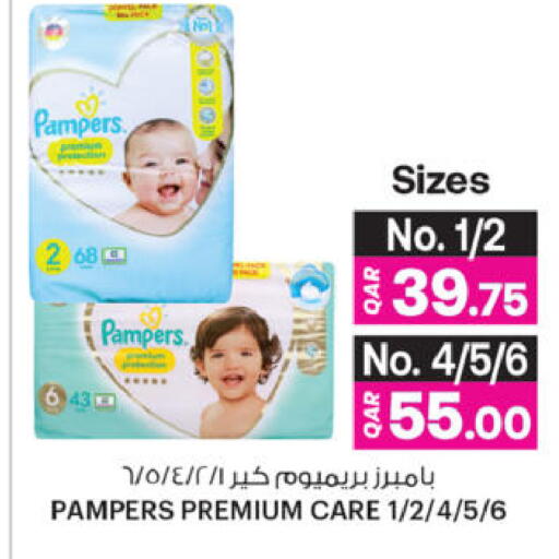 available at أنصار جاليري in قطر - الدوحة