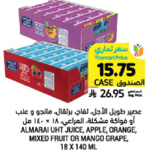 Apple Orange Mango available at Tamimi Market in KSA, Saudi Arabia, Saudi - Saihat