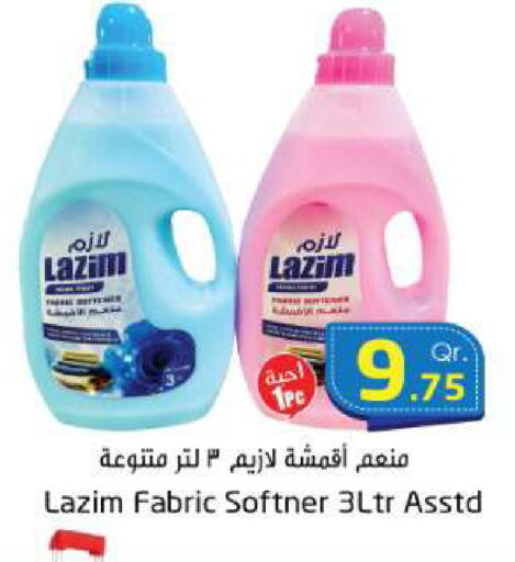 available at احلى مارت in قطر - الخور