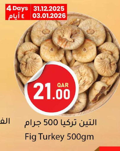 Fig available at دانا ماركت in قطر - الوكرة