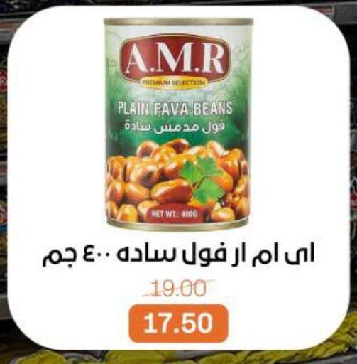 available at Beit El Gomla in Egypt - Cairo