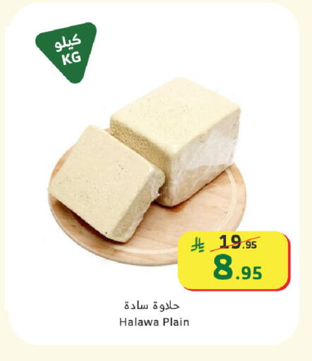 available at الراية in مملكة العربية السعودية, السعودية, سعودية - تبوك
