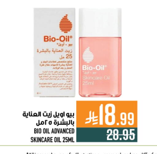 available at Abraj Hypermarket in KSA, Saudi Arabia, Saudi - Mecca