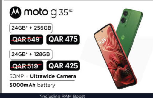 available at أنصار جاليري in قطر - الدوحة