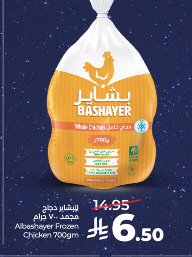 available at LULU Hypermarket in KSA, Saudi Arabia, Saudi - Unayzah