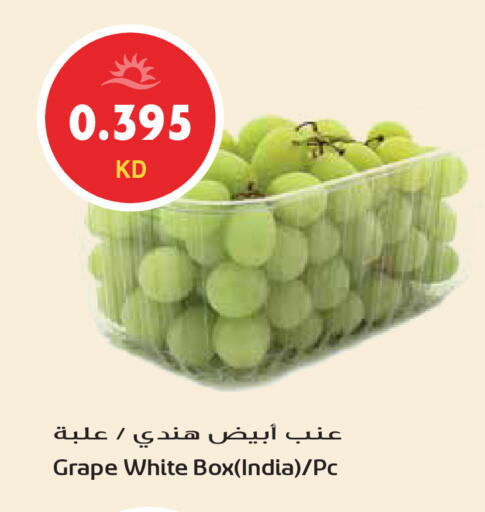 from India available at جراند هايبر in الكويت - محافظة الجهراء