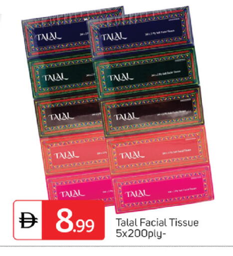 available at TALAL MARKET in UAE - Dubai