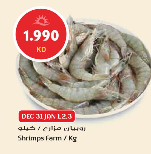 available at Grand Hyper in Kuwait - Ahmadi Governorate