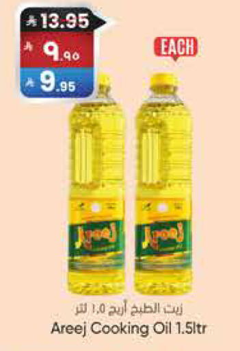 available at City Flower in KSA, Saudi Arabia, Saudi - Sakaka