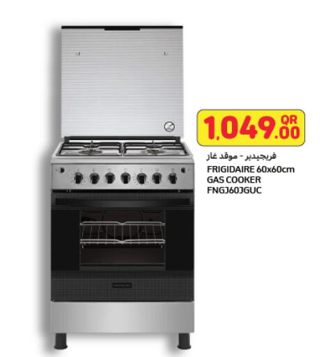 available at LuLu Hypermarket in Qatar - Al Daayen