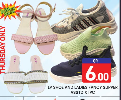 available at Majlis Hypermarket in Qatar - Al Rayyan