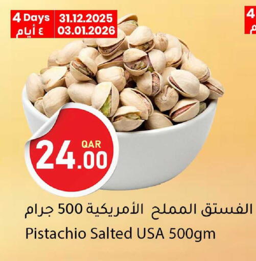 available at دانا ماركت in قطر - الوكرة