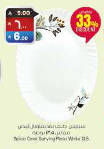 available at City Flower in KSA, Saudi Arabia, Saudi - Sakaka